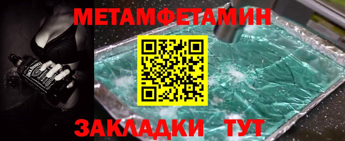 Amphetamine 98%  Амфетамин  hydra tor  Вход с VPN  Бутурлиновка 