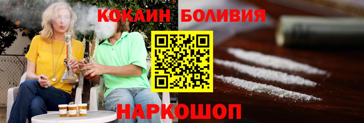 Бутурлиновка  Кокаин 97%  Кокаин 98%  Вход с VPN 