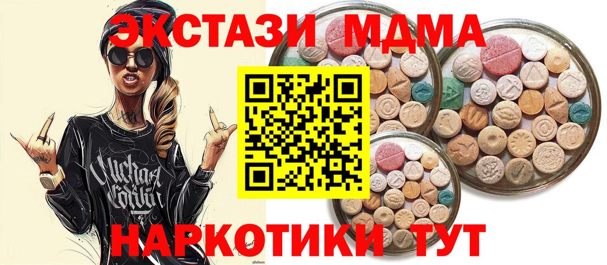 Бутурлиновка  Ecstasy бентли  Ecstasy  Вход с VPN  Экстази диски 