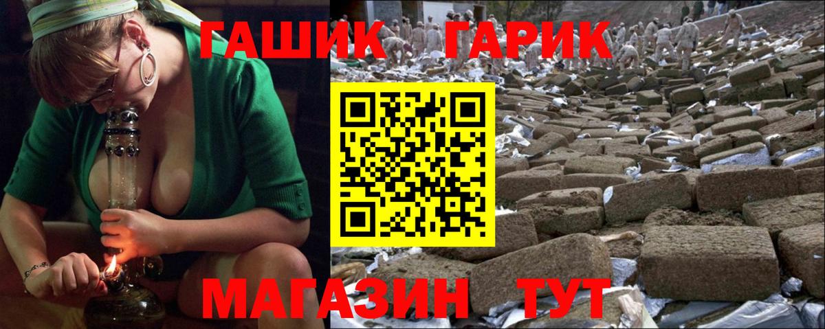 Бутурлиновка  Гашиш hashish  Вход с VPN  ГАШИШ  сколько стоит  ГАШ Ice-O-Lator 