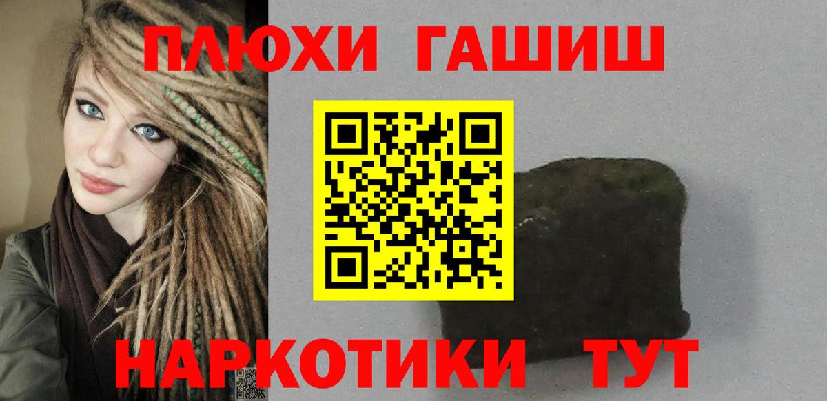 ГАШИШ Ice-O-Lator Бутурлиновка