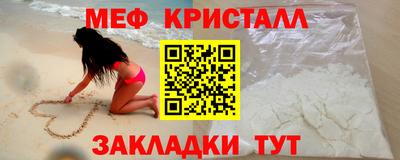 метамфетамин Пушкино