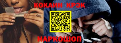 метамфетамин Пушкино