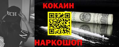 метамфетамин Пушкино