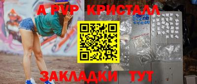 метамфетамин Пушкино