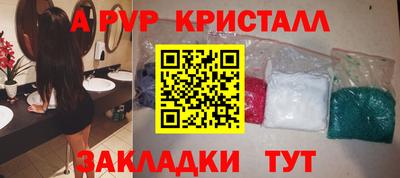 метамфетамин Пушкино