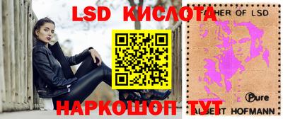 метамфетамин Пушкино