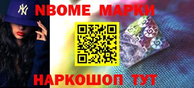 метамфетамин Пушкино