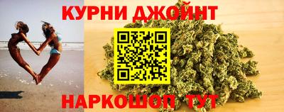метамфетамин Пушкино