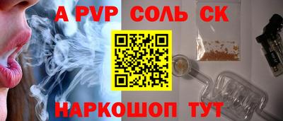 метамфетамин Пушкино