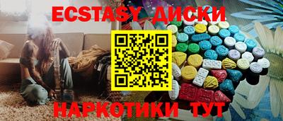 прущие грибы Первоуральск