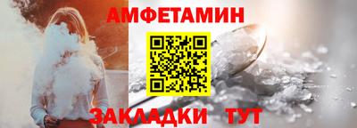 метамфетамин Пушкино