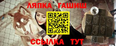 метамфетамин Пушкино