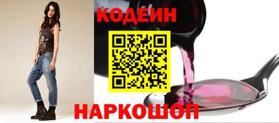 метамфетамин Пушкино