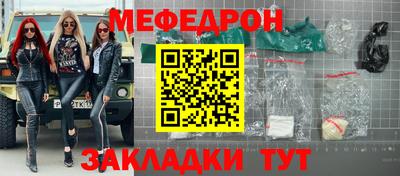 молекула духа Партизанск