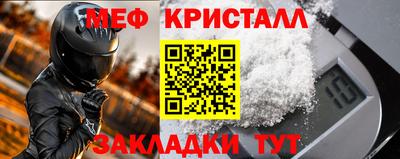 метамфетамин Пушкино