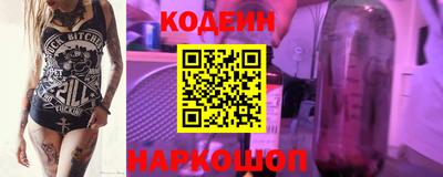 метамфетамин Пушкино