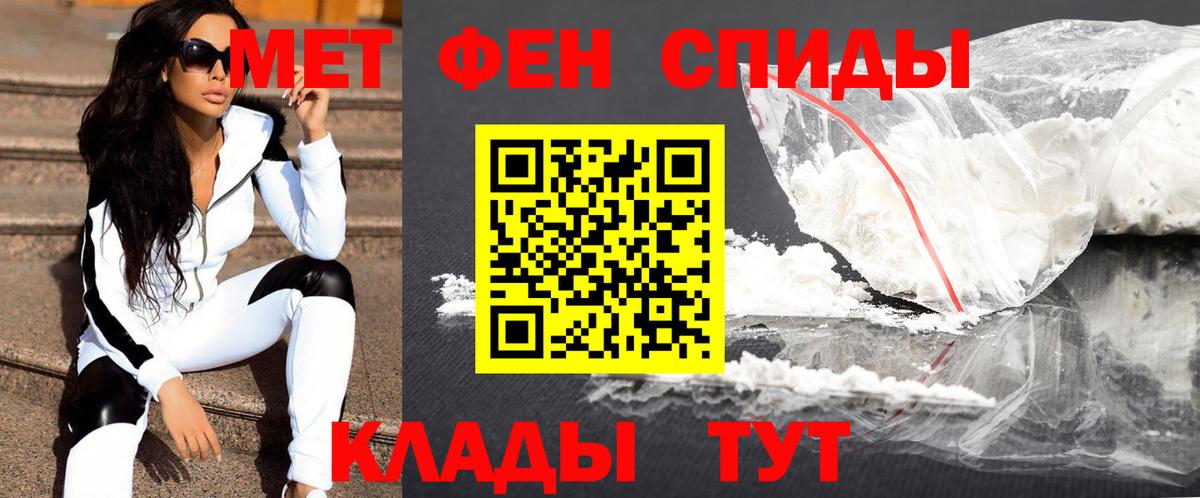 Метамфетамин витя Бутурлиновка