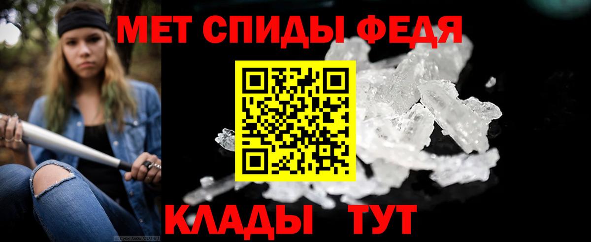 Метамфетамин  Вход с VPN  Бутурлиновка  МЕТАМФЕТАМИН витя 