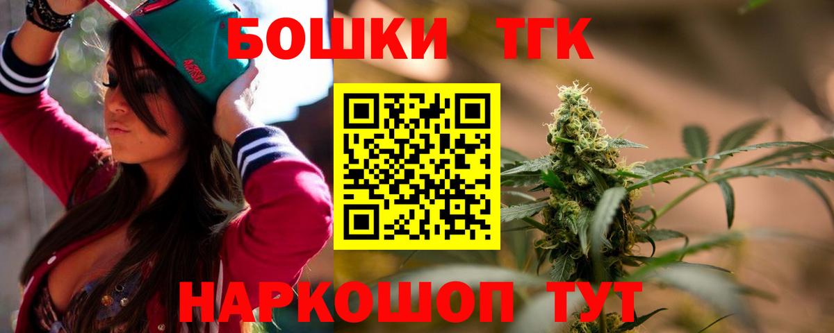 Бошки марихуана Amnesia  Каннабис VHQ  Марихуана Ganja  Бутурлиновка  Канабис гибрид  Вход с VPN 